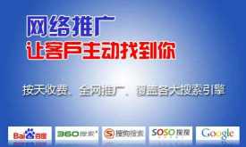 南京网站营销推广服务欢迎来电